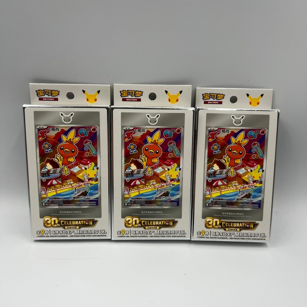 3x Pokémon TCG 30th Celebration First Partner Illustration Collection Vol 3
